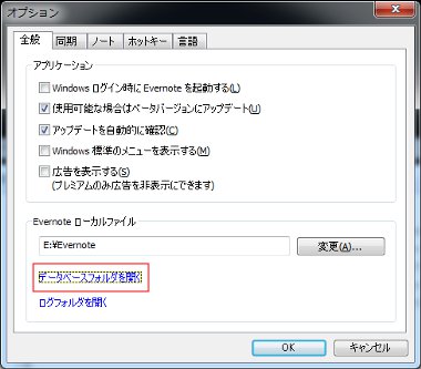 evernote43