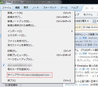 evernote44
