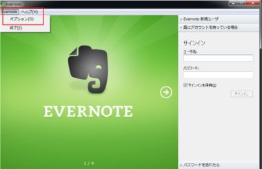 evernote45
