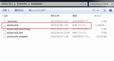 evernote46