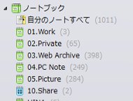 evernote47