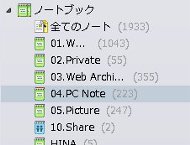 evernote48