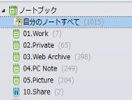 evernote49