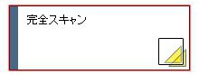 fromhddtossd10