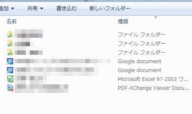 gdrive13
