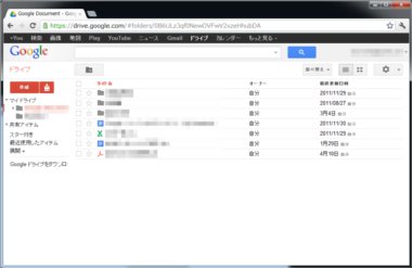 gdrive15