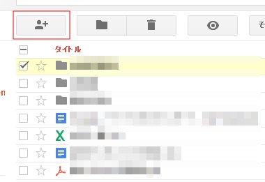 gdrive16