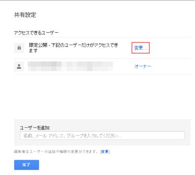 gdrive17