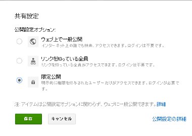 gdrive18