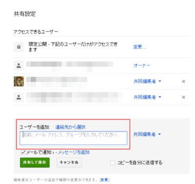 gdrive19