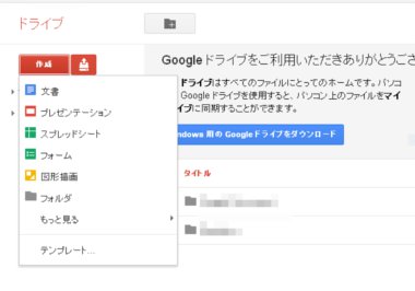 gdrive22