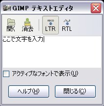 gimp7