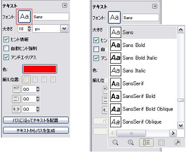 gimp8