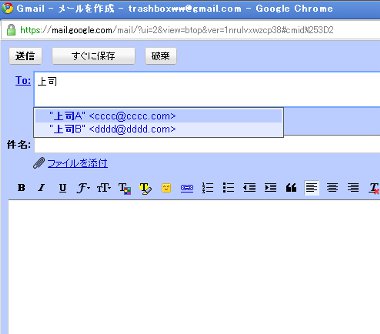 gmail10