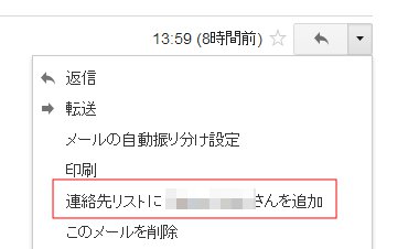 gmail101