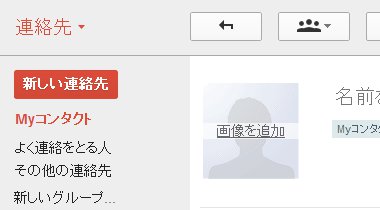 gmail102