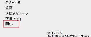 gmail103
