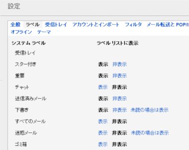 gmail14