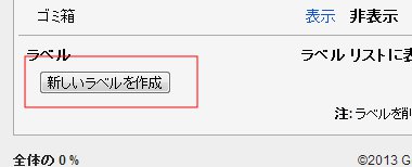 gmail15