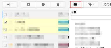 gmail19