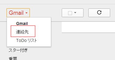 gmail23