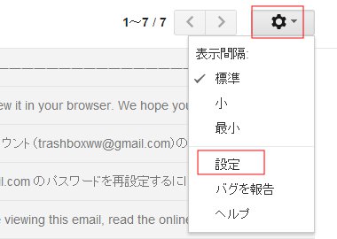 gmail26