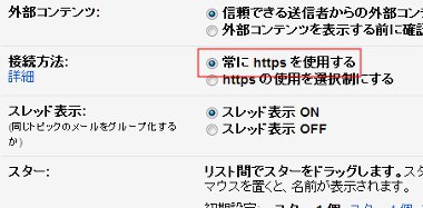 gmail27