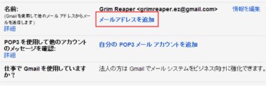 gmail36