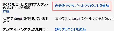 gmail38