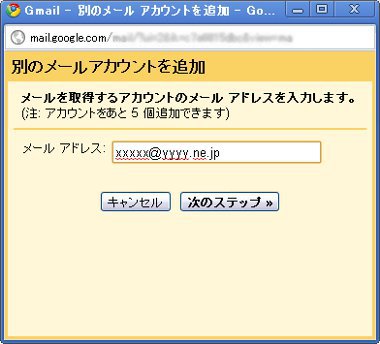 gmail39