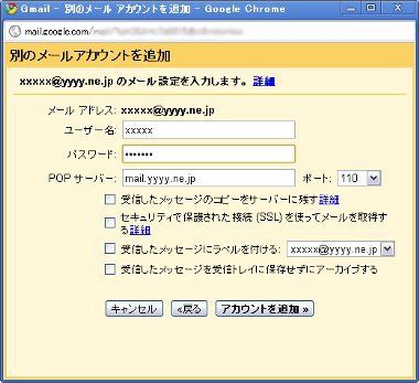 gmail40