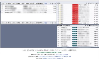 gmail54