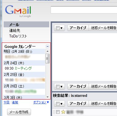 gmail56