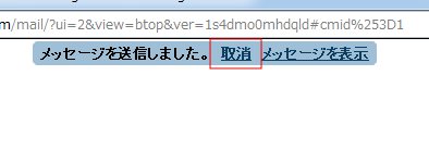 gmail62