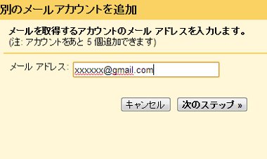 gmail77