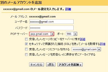 gmail78