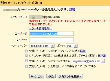 gmail79