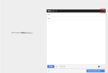 gmail8