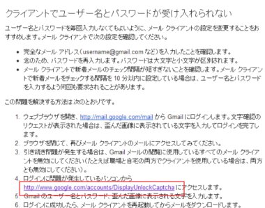 gmail81