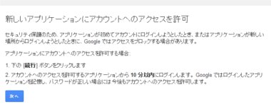 gmail82