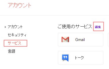 gmail86