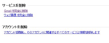 gmail87