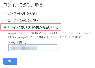 gmail89