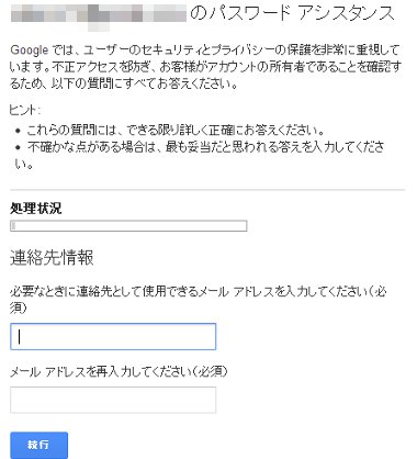 gmail91