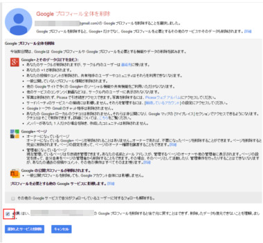 google10