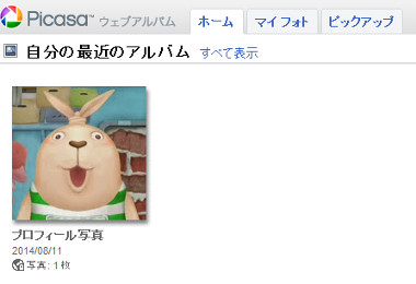 google16
