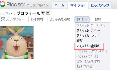 google17