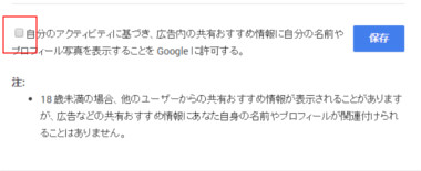 google8