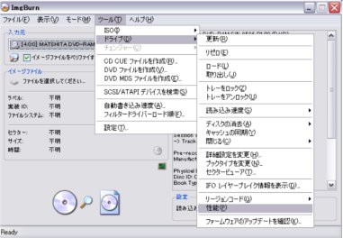 imgburn16