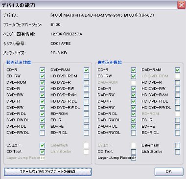 imgburn17